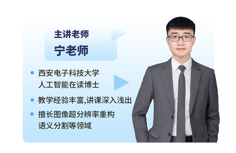 10.计算机视觉详情 (10).jpg