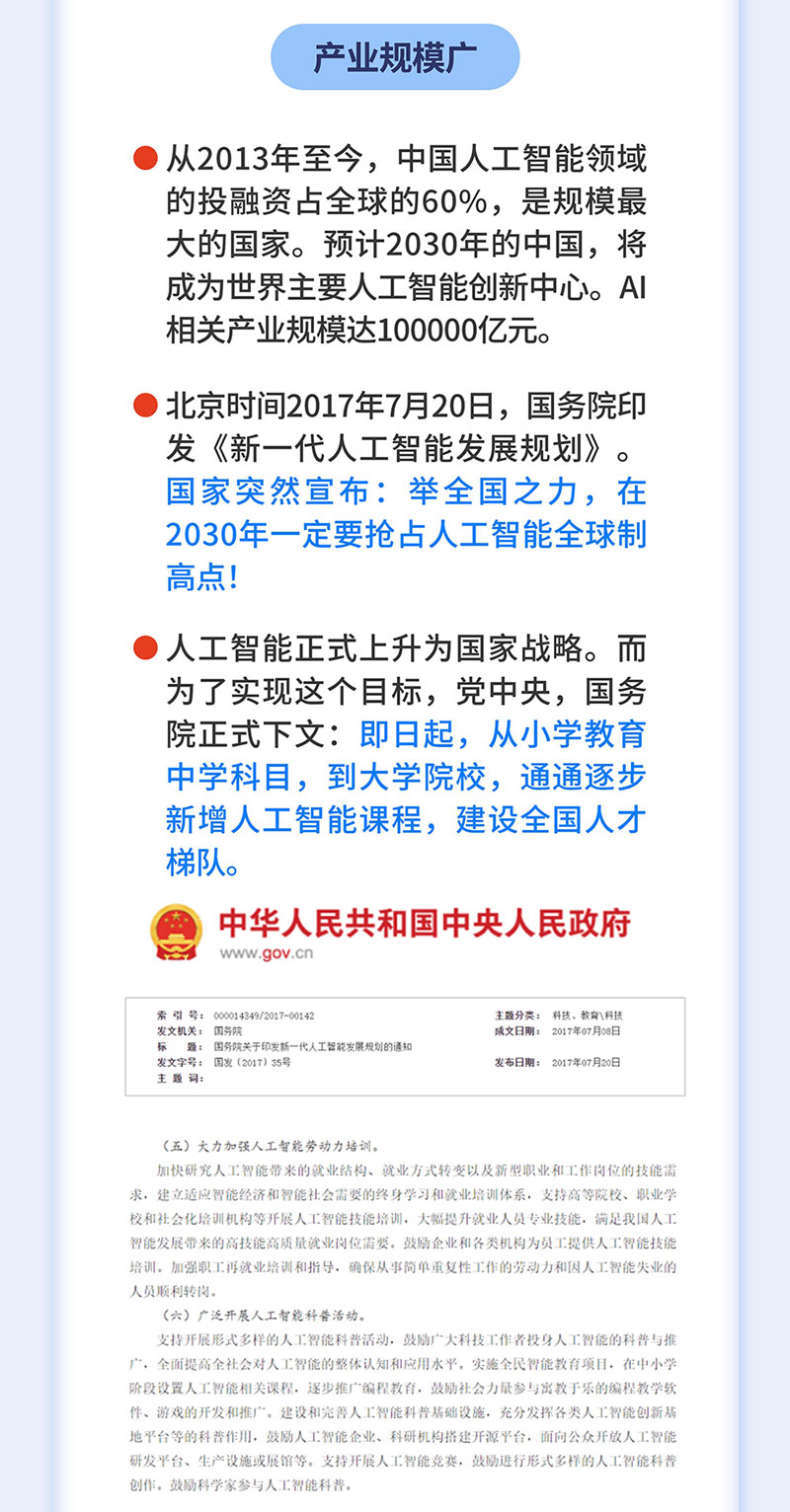 自然语言处理 (3).jpg