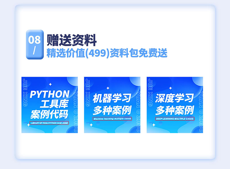 自然语言处理 (13).jpg