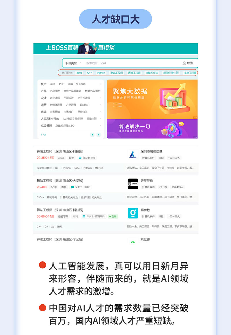 自然语言处理 (5).jpg