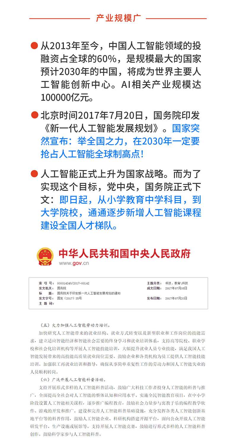 3.计算机视觉详情 (3).jpg