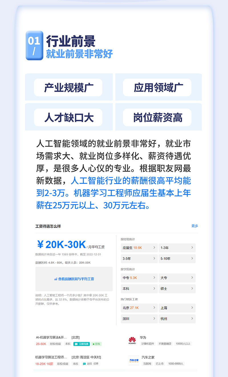 自然语言处理 (2).jpg