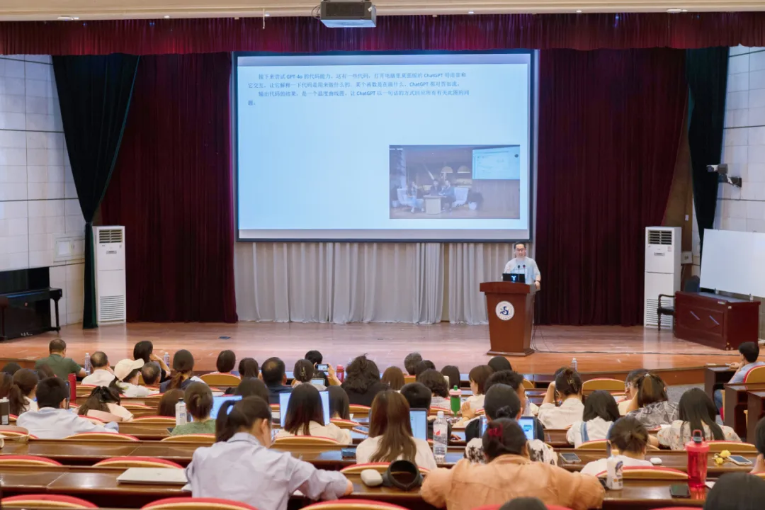 觉醒元宇宙公司AI专家团队走进西安外事学院，深入解读“AI如何引领教育新时代”！